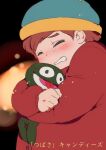  1boy be_(ronironibebe) beanie brown_hair closed_eyes clyde_frog eric_cartman fat hat holding holding_stuffed_toy jacket obese object_hug red_jacket short_hair solo south_park stuffed_animal stuffed_frog stuffed_toy tears 