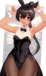  animal_ears bunny_ears bunny_girl cleavage mathew_(srmmk_mce) pantyhose tan_lines 