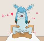  &lt;3 bed bedroom blush bodily_fluids chair_position colored cum cum_in_pussy cum_inside duo eevee eeveelution eyes_closed female female_focus female_penetrated feral from_behind_position furniture genital_fluids genitals glaceon japanese_text male male/female male_penetrating male_penetrating_female motion_lines nintendo penetration penile penile_penetration penis penis_in_pussy pok&eacute;mon pok&eacute;mon_(species) pussy raian sex solo_focus sound_effects text translated vaginal vaginal_penetration video_games 