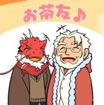  2021 anthro beard clothing ded_moroz duo eyes_closed eyewear facial_hair glasses hair humanoid_hands iguanid itzamna japanese_text kakitama2310 kemono lizard male necktie red_body reptile scalie scar shirt sweater text tokyo_afterschool_summoners topwear video_games white_hair 