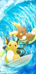  alolan_raichu ambiguous_gender blue_eyes feral kumedaira nintendo open_mouth pok&eacute;mon pok&eacute;mon_(species) raichu regional_form_(pok&eacute;mon) sea seaside smile surfboard surfer surfing video_games water wave 