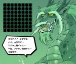  2021 absurd_res anthro asian_mythology belly_scales board_game bodily_fluids brainwashing dialogue dragon drooling east_asian_mythology eastern_dragon ejaculating_cum eyebrows facial_hair fangs green_background green_body green_mane green_scales green_sclera hi_res horn hypnosis japanese_text kas20241013 long_eyebrows male mane mind_control mustache mythology nude open_mouth open_smile red_eyes ringed_eyes saliva scales simple_background smile solo speech_bubble spots_(marking) sweat talking_to_artist talking_to_viewer text tongue tongue_out translated yellow_eyes 