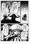  bangs boots breasts cape capelet demon fighting_stance hair_ornament hands hat highres horns large_breasts long_hair moon_(ornament) patchouli_knowledge sweat sweatdrop thigh_boots thighhighs thighs touhou translation_request trembling warugaki_(sk-ii) 