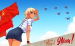  1girl aircraft airplane blonde_hair blue_sky braid breasts check_translation cloud commentary dark_skin dark_skinned_female dated day english_commentary eon eyebrows_visible_through_hair flag highres huyase large_breasts leaning_forward long_hair looking_away outdoors parted_lips purple_eyes russian_text shirt short_sleeves skirt sky solo soviet_flag striped striped_shirt suspender_skirt suspenders translation_request vasilisa_igorevna wristband 