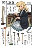  1girl akai_sashimi blonde_hair blush gun highres holding holding_gun holding_weapon long_hair mizunami_fossil_museum mizunami_mio parted_lips pickaxe pillow sitting smile solo table tools translation_request weapon 