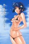  bikini blue_hair blush breasts cameltoe day green_eyes groin medium_breasts micro_bikini open_mouth scheris_adjani scryed short_hair sideboob solo swimsuit thighs toned translation_request underboob yasuomi 