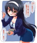  1girl alternate_costume black_hair blue_jacket blue_skirt blush book bookmark breasts brown_eyes chalk cleavage cleavage_cutout clothing_cutout collarbone commentary_request eyebrows_visible_through_hair front-tie_top furrowed_eyebrows girls_und_panzer glasses headband highres holding holding_book holding_chalk inoue_kouji jacket leaning_forward long_hair open_mouth reizei_mako simple_background skirt suit_jacket teacher translation_request white_headband 