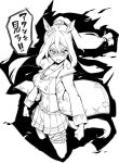  1girl animal_ears bob_(you-u-kai) breasts clenched_hands coat cropped_legs domino_mask el_condor_pasa_(umamusume) horse_ears horse_tail long_hair mask monochrome pleated_skirt ponytail skirt tail umamusume 