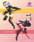  2girls 30_minutes_sisters blonde_hair boots character_name clenched_hand copyright_name floating green_eyes grey_hair holding holding_shield holding_sword holding_weapon joints logo mecha_musume model_kit multiple_girls official_art one_eye_closed open_mouth promotional_art rishetta_(30ms) shield shimada_fumikane smile sword thigh_boots thighhighs tiasha_(30ms) weapon 