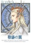  1boy blonde_hair cape closed_mouth cover cover_page crown doujin_cover elf from_side grey_cape highres kazuki-mendou long_hair male_focus pointy_ears portrait solo the_hobbit thranduil upper_body 