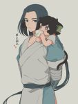  2boys animal_ears arms_behind_back black_hair blush bright_pupils cat_boy cat_ears cat_tail eating food grey_background highres long_hair luoxiaohei multiple_boys short_hair simple_background sirakaro tail the_legend_of_luo_xiaohei upper_body very_long_hair white_pupils wuxian_(the_legend_of_luoxiaohei) 