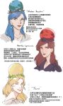  3girls blonde_hair blue_eyes blue_hair boned-woo earrings earth_(ornament) grin hecatia_lapislazuli hecatia_lapislazuli_(earth) hecatia_lapislazuli_(moon) highres jewelry lips moon_(ornament) multiple_girls olive_crown serious smile touhou upper_body yellow_eyes 