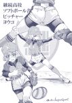  1girl arm_up ass ball bangs baseball_cap baseball_mitt belt bike_shorts bike_shorts_under_shorts closed_mouth commentary_request emblem frown girls_und_panzer greyscale grimace hat holding holding_ball inoue_yoshihisa keizoku_(emblem) knee_pads long_sleeves looking_at_viewer monochrome motion_blur multiple_views partial_commentary pitcher pitching shirt shoes short_hair short_over_long_sleeves short_sleeves shorts socks softball softball_uniform sportswear standing sweat thigh_gap translated twitter_username youko_(girls_und_panzer) 
