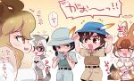  1boy 4girls afterimage animal_ears bare_shoulders black_hair blonde_hair blush bow bowtie brown_eyes brown_hair bucket_hat captain_(kemono_friends) claw_pose collared_shirt commentary_request dhole_(kemono_friends) dog_ears dog_girl dog_tail dual_persona eyebrows_visible_through_hair glasses green_eyes grey_hair hat hat_feather heart helmet kemono_friends kemono_friends_3 khakis light_brown_hair lion_(kemono_friends) lion_ears lion_girl long_sleeves meerkat_(kemono_friends) meerkat_ears multicolored_hair multiple_girls neckwear pith_helmet shirt short_hair shorts sleeveless tail tail_wagging translation_request two-tone_hair uniform utsuro_atomo white_hair white_neckwear white_shirt yellow_eyes 
