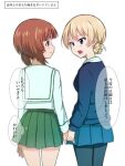  bangs black_legwear black_neckwear blonde_hair blouse blue_eyes blue_skirt blue_sweater blush braid brown_eyes brown_hair catchphrase closed_mouth commentary_request darjeeling_(girls_und_panzer) dress_shirt from_behind frown girls_und_panzer green_skirt highres holding_hands long_sleeves looking_at_another miniskirt neckerchief nishizumi_miho ooarai_school_uniform open_mouth pantyhose partial_commentary pleated_skirt rurikoke sailor_collar school_uniform serafuku shirt short_hair simple_background skirt smile st._gloriana&#039;s_school_uniform standing sweater tied_hair translation_request twin_braids white_background white_blouse white_sailor_collar white_shirt yuri 