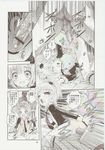  amu_hinamori comic shugo_chara tagme 