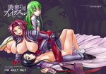  barefoot breasts c.c. code_geass flat_chest fukudahda green_hair huge_breasts kallen_stadtfeld multiple_girls open_clothes open_shirt shirt sumeragi_kaguya zoom_layer 