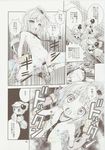  amu_hinamori comic shugo_chara tagme 