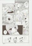  amu_hinamori comic shugo_chara tagme 