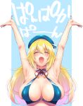  1girl :d ^_^ armpits arms_up atago_(kancolle) bikini bikini_top blonde_hair blue_background blue_bikini blue_headwear blue_nails blush breasts chikage_(blackclownery) closed_eyes commentary_request eyebrows_visible_through_hair hair_between_eyes halterneck hat highres kantai_collection large_breasts long_hair nail_polish open_mouth smile solo swimsuit translation_request two-tone_background upper_body white_background 