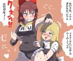  2girls anger_vein angry belly_grab blonde_hair blush brown_eyes brown_hair clenched_teeth cookie_(touhou) detached_sleeves hakurei_reimu highres kirisame_marisa long_hair medium_hair multiple_girls partially_translated plump reu_(cookie) rikadai simple_background sleeveless smirk teeth touhou translation_request uzuki_(cookie) yellow_eyes 