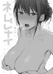  1girl blush breasts covered_nipples covering covering_breasts furrowed_eyebrows greyscale heart highres large_breasts looking_at_viewer mole mole_under_mouth monochrome open_mouth original sidelocks simple_background solo sound_effects steaming_body survival_yaiba sweat tearing_up teeth tied_hair tongue translation_request white_background 