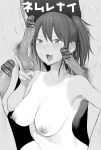  1girl 3boys bangs bar_censor blush breasts censored greyscale highres large_breasts looking_at_viewer male_pubic_hair monochrome multiple_boys nipples open_mouth original penis ponytail pubic_hair simple_background solo_focus survival_yaiba sweat tan tanline testicles tied_hair v 