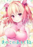  animal_ears bunny_ears cleavage kinokonomi konomi nyancology possible_duplicate sweater usami_miina 