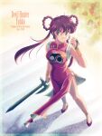  1990 1girl bare_legs brown_hair china_dress chinese_clothes commentary_request copyright_name dress full_body green_eyes hair_rings highres long_hair mamono_hunter_youko mano_youko partial_commentary shoes smile solo standing sword tamanegiinyo twintails weapon 