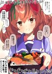  1girl animal_ears blush broccoli brown_eyes brown_hair cherry_tomato collarbone eyebrows_visible_through_hair food green_ribbon hair_between_eyes holding horse_ears horse_girl karaage long_hair multicolored_hair nanahamu nice_nature_(umamusume) obentou omelet open_mouth red_hair ribbon rice salmon sausage school_uniform solo speech_bubble streaked_hair thought_bubble tomato tracen_school_uniform translation_request twintails umamusume upper_body vegetable 