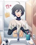  1boy ahoge alternate_costume android bathroom bathtub black_hair blue_eyes cheer_(cheerkitty14) danganronpa_(series) danganronpa_v3:_killing_harmony english_commentary english_text hair_between_eyes highres holding holding_towel indoors keebo lipstick_mark looking_at_viewer male_focus mirror number open_mouth pov shirt soap solo tile_wall tiles toothbrush towel upper_body upper_teeth wet white_shirt 
