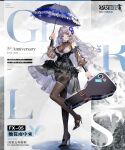  1girl artist_request bangs black_dress black_footwear black_legwear black_umbrella blue_eyes breasts character_name commentary_request copyright_name dress eyebrows_visible_through_hair flower fx-05_(girls_frontline) girls_frontline grey_hair hair_flower hair_ornament high_heels highres holding holding_case holding_umbrella large_breasts long_hair looking_at_viewer official_art open_mouth pantyhose solo standing standing_on_one_leg umbrella weapon_case 