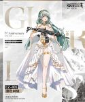  1girl aqua_hair artist_request blue_eyes braid breasts character_name cleavage cloak commentary_request copyright_name cz-805 cz-805_(girls_frontline) dress earrings eyebrows_visible_through_hair french_braid girls_frontline gloves hairband high_heels highres holding holding_weapon jewelry long_hair looking_at_viewer medium_breasts necklace official_art open_mouth smile solo standing thighhighs weapon white_cloak white_dress white_gloves white_legwear yellow_footwear 