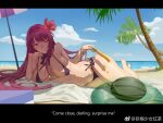  1girl beach bikini cloud coconut_tree fate/grand_order fate_(series) flower food fruit hair_flower hair_ornament holding jugen_shaonu_gongcha lifebuoy long_hair looking_at_viewer lying ocean one_eye_closed palm_tree parasol popsicle purple_eyes purple_hair ribbon scathach_(fate)_(all) scathach_(swimsuit_assassin)_(fate) sky smile solo swimsuit tree umbrella watermelon 