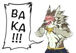  angry anthro baka blush canid canine canis clothing hi_res jackal jewelry khoaprovip00 male mammal necklace seth_(tas) shirtless swimwear tokyo_afterschool_summoners tsundere video_games yelling 