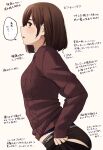  1girl absurdres aran_sweater arrow_(symbol) black_panties black_pants bob_cut brand_name_imitation brown_background brown_eyes brown_hair brown_sweater calvin_klein clothes_pull commentary_request from_side highres kapatarou looking_at_viewer looking_to_the_side original panties pants pants_pull parted_lips pulled_by_self simple_background solo sweater translation_request underwear 