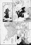  arle_nadja carbuncle comic madou_monogatari puyo_puyo schezo_wegey 