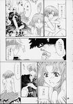  arle_nadja carbuncle comic madou_monogatari puyo_puyo schezo_wegey 