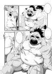  anthro belly blush bulge canid canine canis chubby_protagonist_(tas) clothed clothing domestic_dog duo erection erection_under_clothing human imminent_sex male male/male mammal overweight rossciaco scar tenting tokyo_afterschool_summoners underwear undressing video_games yasuyori 