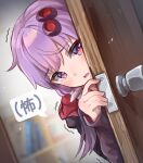  1girl blurry blurry_background bookshelf commentary doorknob doorway furrowed_eyebrows hair_ornament hair_tubes highres jacket light_blush open_mouth peeking_out purple_eyes purple_hair purple_jacket rokuyasuhara scared sidelocks solo speech_bubble translated trembling vocaloid voiceroid yuzuki_yukari 