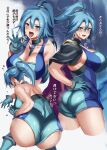  1girl ass bare_shoulders blue_eyes blue_hair blush bodysuit breasts cape clair_(pokemon) cleavage commentary_request curvy earrings eyebrows_visible_through_hair fellatio_gesture gloves gym_leader heart highres hikari_(komitiookami) jewelry large_breasts long_hair looking_at_viewer multiple_views open_mouth pantylines plump pokemon pokemon_(game) pokemon_hgss ponytail steaming_body sweat translation_request 