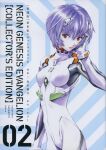  1girl absurdres artist_name ayanami_rei bangs blue_hair bodysuit breasts copyright_name cover cover_page eyebrows_visible_through_hair hair_ornament hand_on_own_cheek hand_on_own_face hand_up highres huge_filesize interface_headset long_sleeves looking_at_viewer manga_cover neon_genesis_evangelion number_print official_art parted_lips plugsuit red_eyes sadamoto_yoshiyuki scan shiny shiny_hair short_hair simple_background small_breasts solo studio_khara 