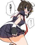  1girl ahoge black_hair black_serafuku blue_eyes blush braid commentary_request from_behind gouta_(nagishiro6624) hair_flaps hair_ornament hair_over_shoulder kantai_collection leaning_forward looking_at_viewer looking_back necktie nose_blush red_neckwear remodel_(kantai_collection) school_uniform serafuku shigure_(kancolle) simple_background single_braid solo translation_request white_background 