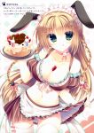  animal_ears bunny_ears cleavage maid peach_candy skirt_lift tagme thighhighs yukie 