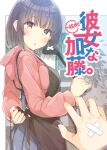  1girl :o adjusting_clothes apron bandages black_apron blue_skirt blush brown_eyes brown_hair cover cover_page doujin_cover from_side holding holding_ladle hood hoodie katou_megumi ladle looking_at_viewer looking_to_the_side mizoguchi_keiji pink_hoodie pov pov_hands saenai_heroine_no_sodatekata short_hair skirt solo_focus trembling 
