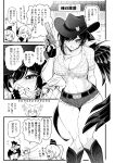  badge belt black_hair black_wings boots breasts cleavage cowboy_hat doujinshi embarrassed fingerless_gloves gloves gun hat highres kurokoma_saki large_breasts mononobe_no_futo navel short_shorts shorts thighs touhou toyosatomimi_no_miko translation_request warugaki_(sk-ii) weapon wings 