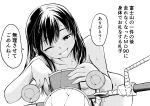  1629doyasa 1girl absurdres greyscale ground_vehicle highres huge_filesize long_hair mechanophilia monochrome motor_vehicle nude one_eye_closed reiko_(super_cub) scooter solo super_cub sweat tears translated white_background 