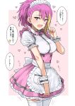  1girl alternate_costume apron bangs blonde_hair blush border bow bowtie breasts commentary_request cowboy_shot dress enmaided eyebrows_visible_through_hair frilled_dress frills hand_up heart highres idolmaster idolmaster_million_live! idolmaster_million_live!_theater_days large_breasts looking_at_viewer maid maid_headdress maihama_ayumu motion_lines multicolored_hair open_mouth outside_border pink_background pink_bow pink_dress pink_eyes pink_hair pink_neckwear short_hair short_ponytail short_sleeves simple_background speech_bubble streaked_hair thighhighs translation_request tsurui two-tone_hair underbust waist_apron white_apron white_border white_legwear wrist_cuffs zettai_ryouiki 
