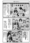  attack black_hair breasts cleavage cowboy_hat cup doujinshi dress food hair_ornament hat hata_no_kokoro highres hijiri_byakuren kaku_seiga kurokoma_saki large_breasts long_hair mask matara_okina mononobe_no_futo onigiri ponytail short_hair soga_no_tojiko spiked_hair touhou toyosatomimi_no_miko translation_request upskirt warugaki_(sk-ii) 