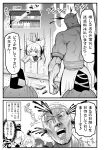  bald blood broken_wall doujinshi earmuffs faceless faceless_female hat highres hijiri_byakuren kurokoma_saki mononobe_no_futo muscular muscular_male one_eye_closed short_hair soga_no_tojiko touhou toyosatomimi_no_miko translation_request trembling veins warugaki_(sk-ii) 